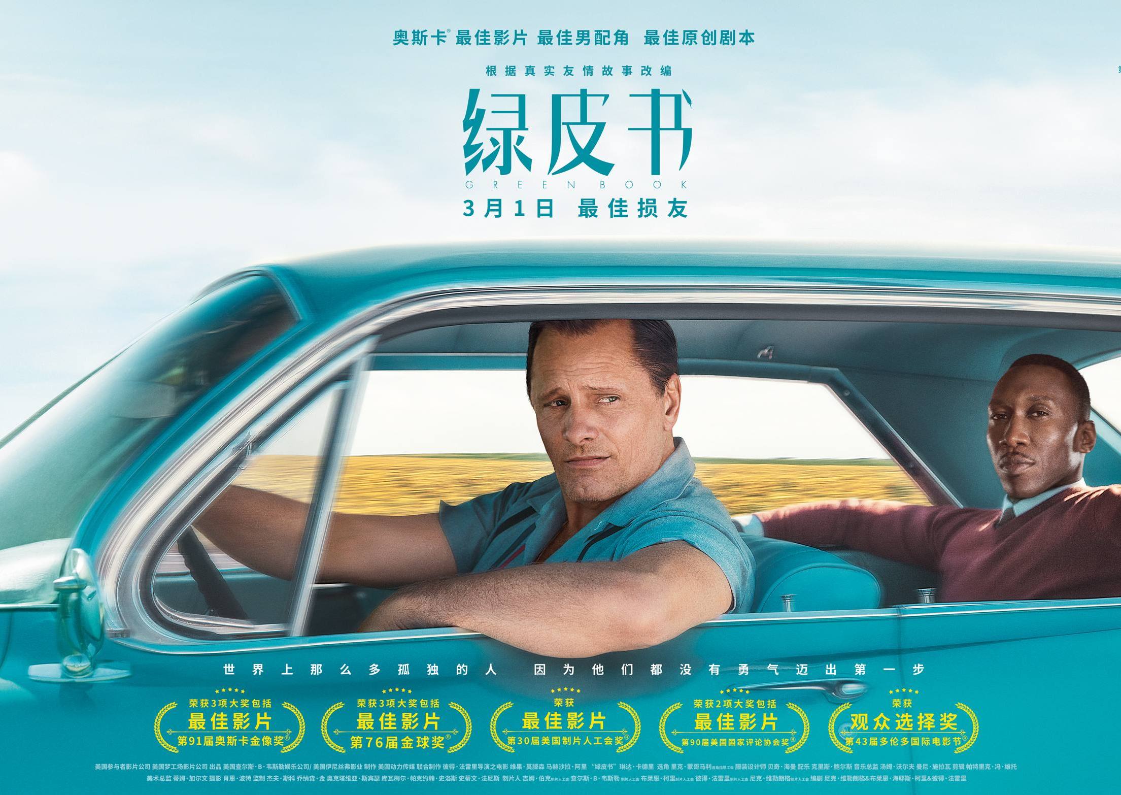 自由之后的目光 - 动态 | 天际尽头