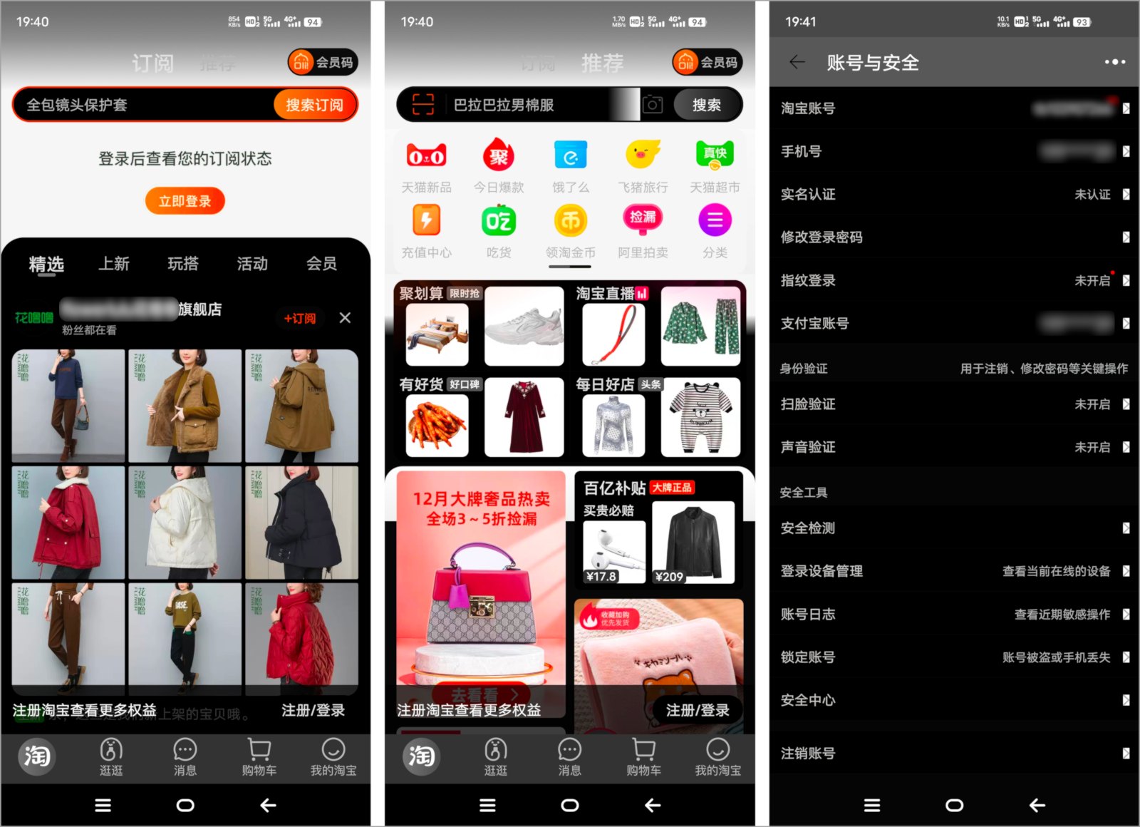 App 界面,深色模式,深色模式界面适配问题,Flutter UI 适配问题分析,移动端 UI 设计与框架限制