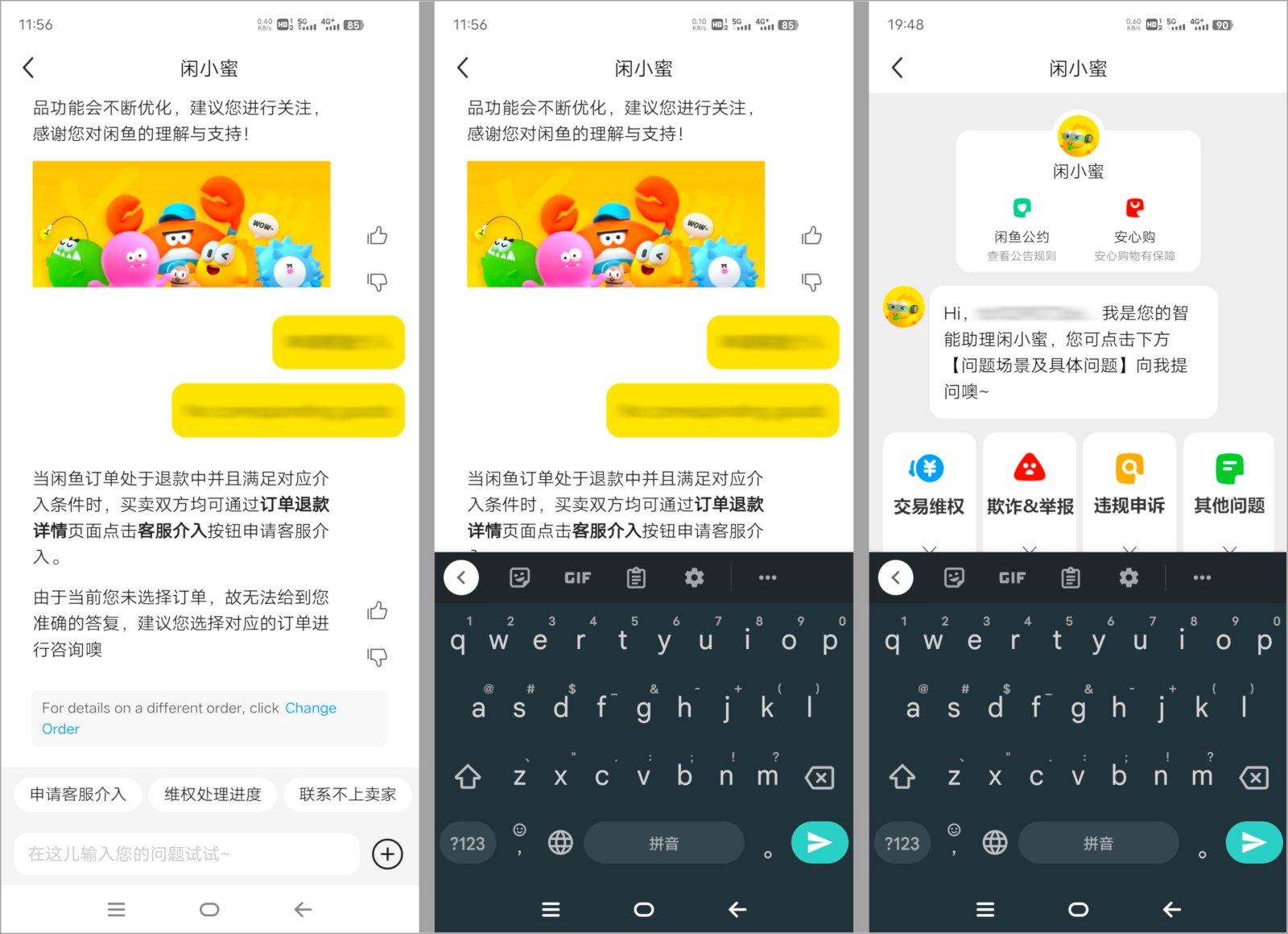 App 界面,深色模式,深色模式界面适配问题,Flutter UI 适配问题分析,移动端 UI 设计与框架限制
