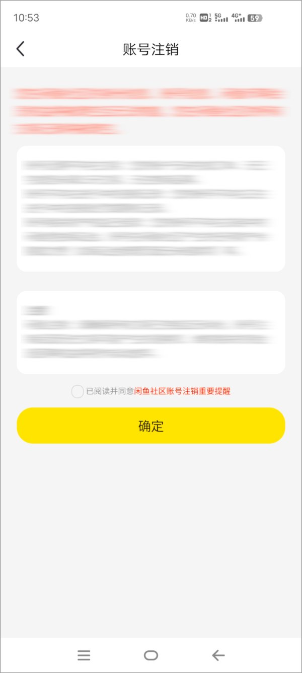 App 界面,深色模式,深色模式界面适配问题,Flutter UI 适配问题分析,移动端 UI 设计与框架限制