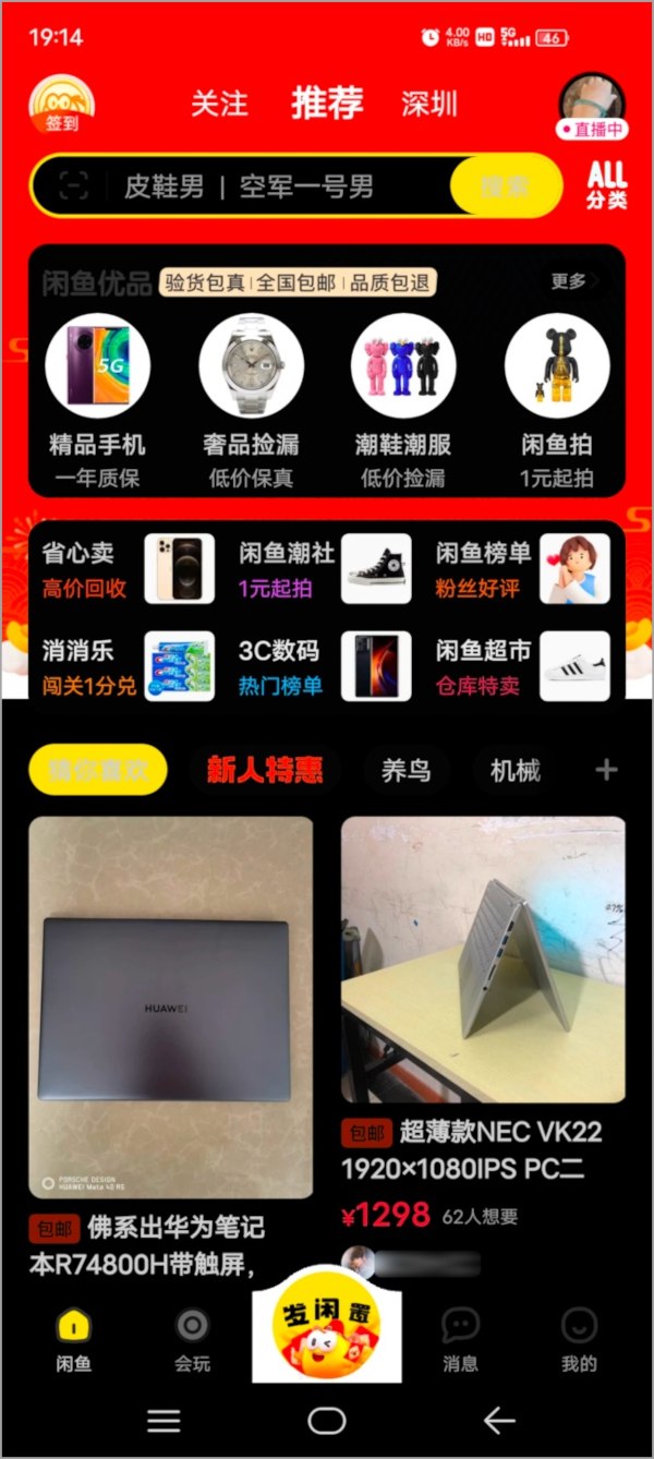 App 界面,深色模式,深色模式界面适配问题,Flutter UI 适配问题分析,移动端 UI 设计与框架限制