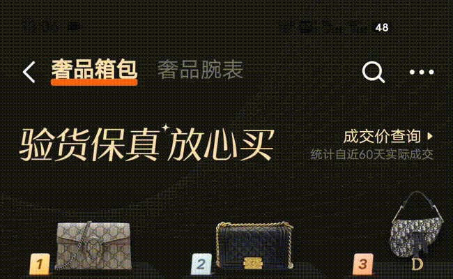 APP 界面适配观察：深色模式、输入法与系统特性