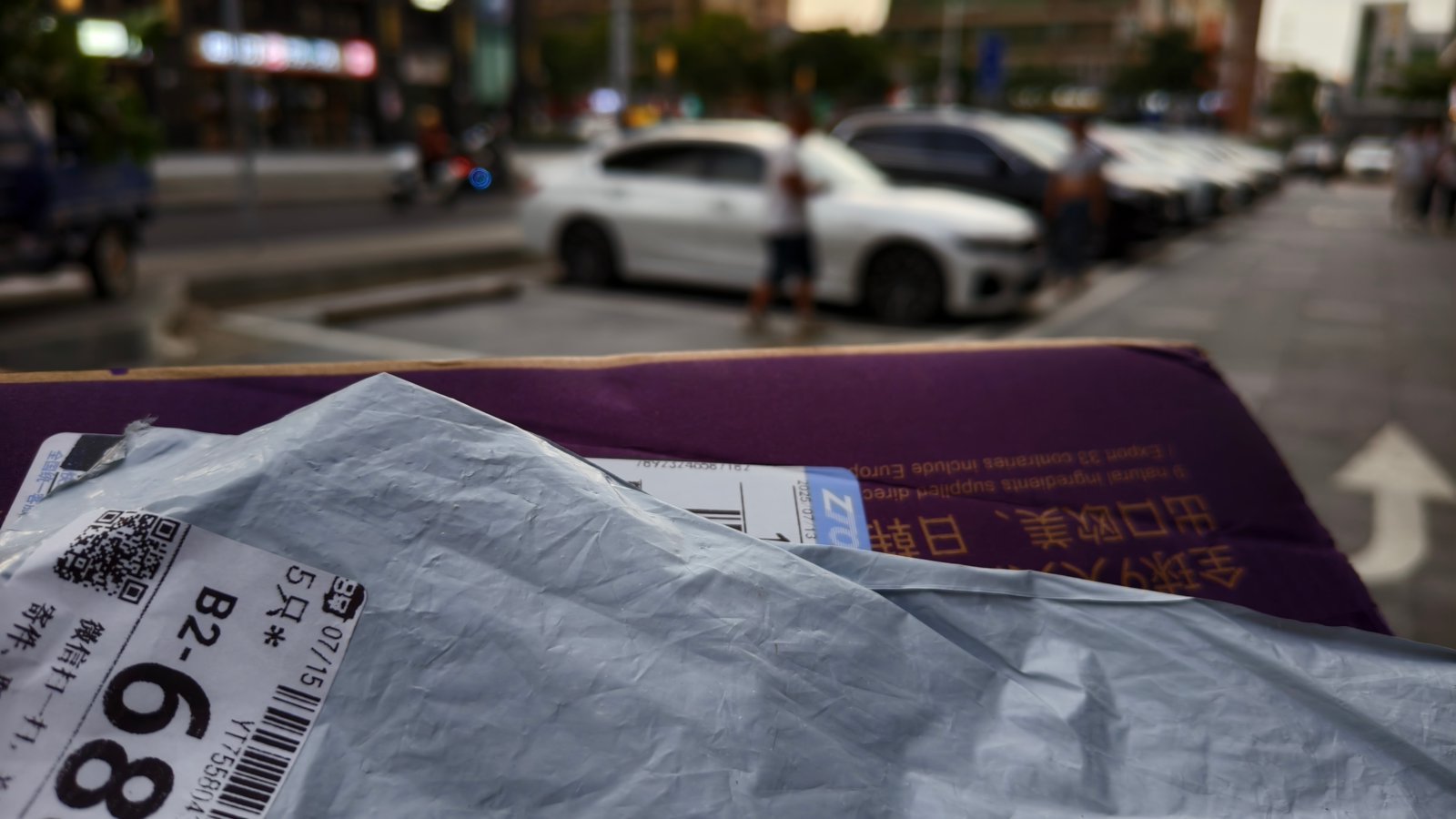 快递取件, App 强制安装, 快递 App 推广, 用户选择权, 快递点扫码
