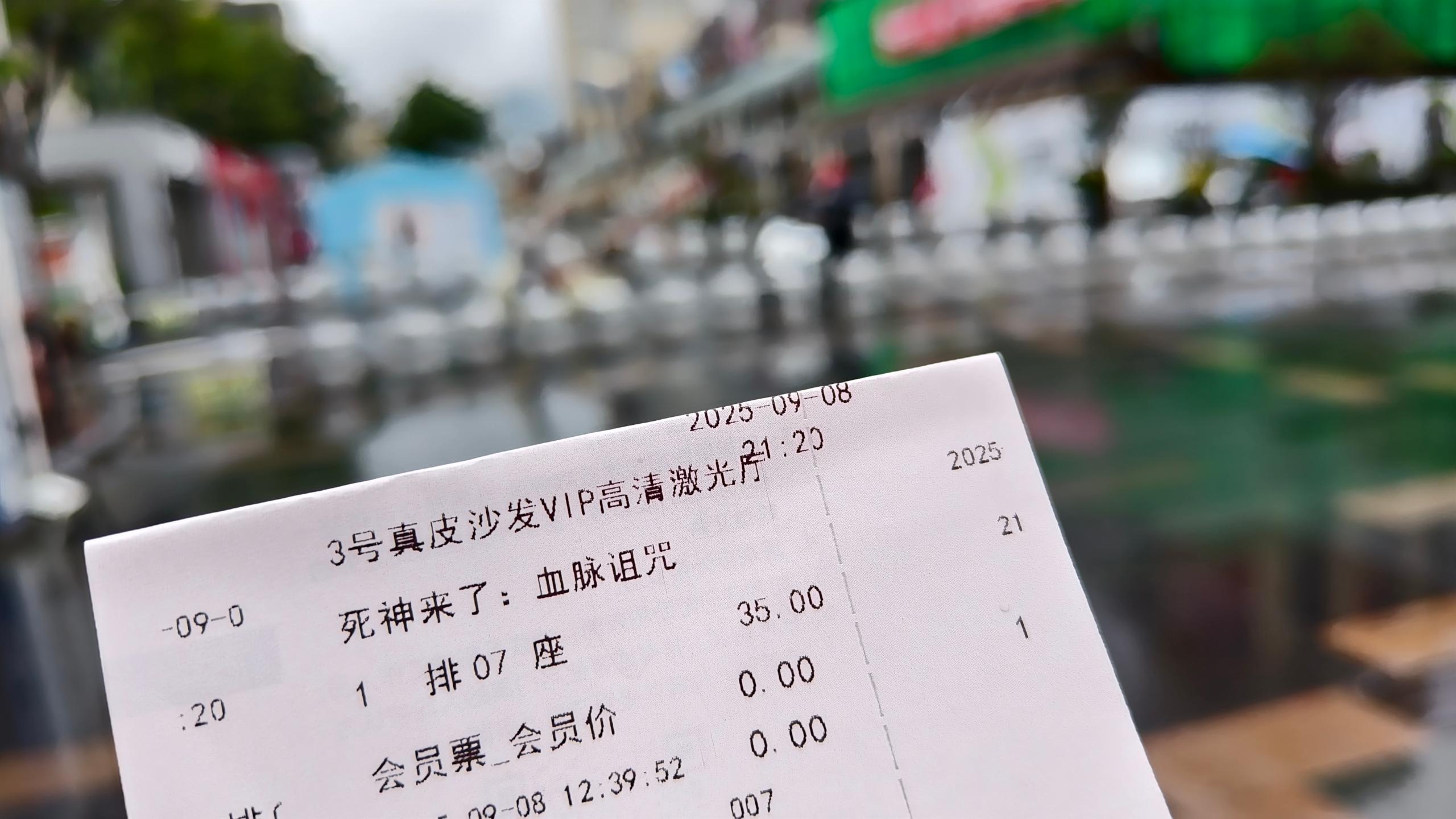 电影印象:《死神来了:血脉诅咒》 天际尽头 | Brimflow 的个人博客