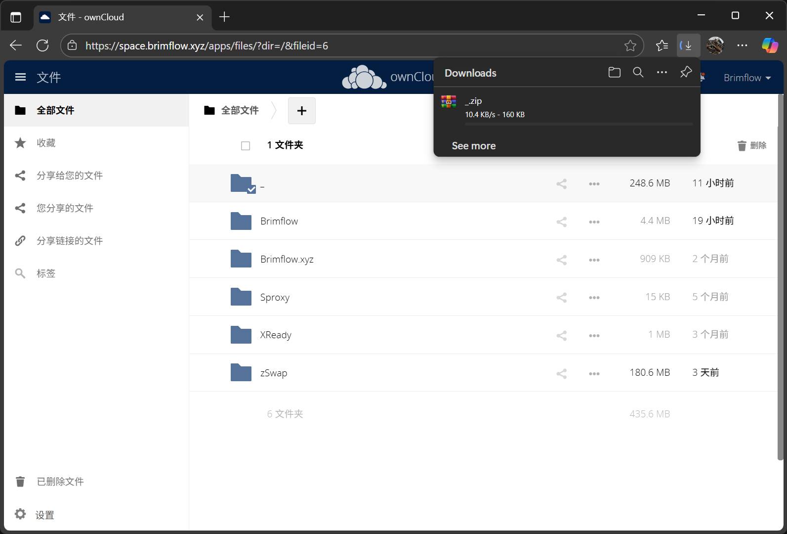 动态 天际尽头 | Brimflow 的个人博客