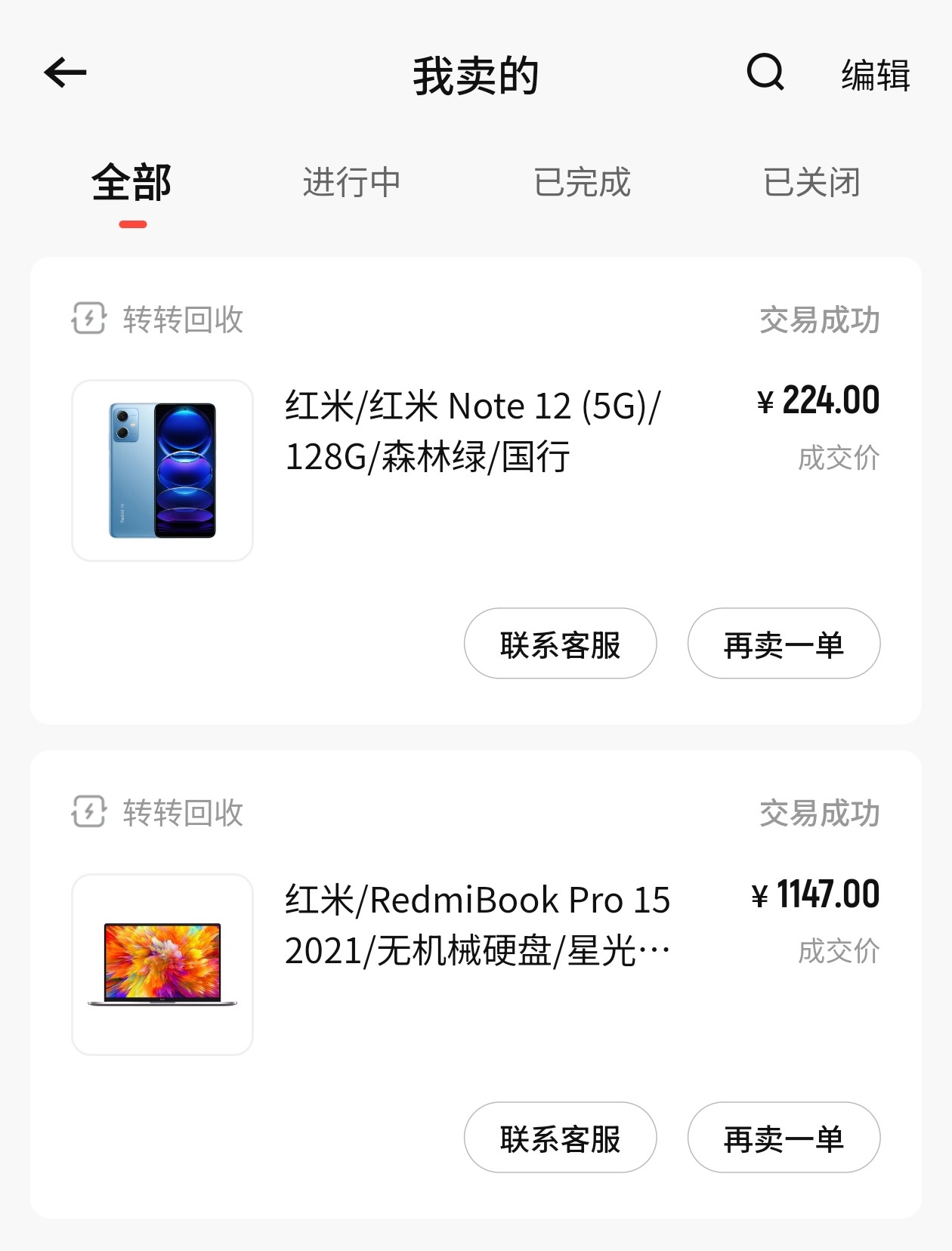 天际尽头 | Brimflow 的个人博客