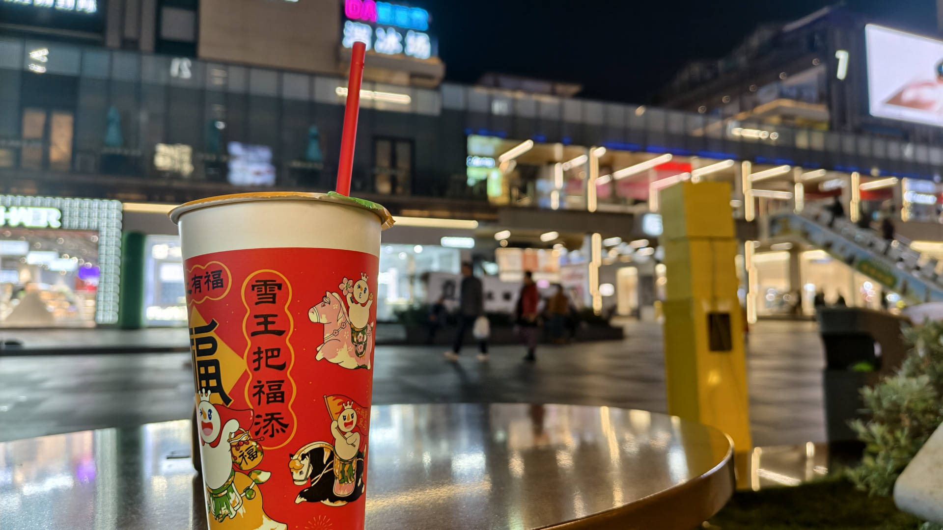 服务器正常的速度