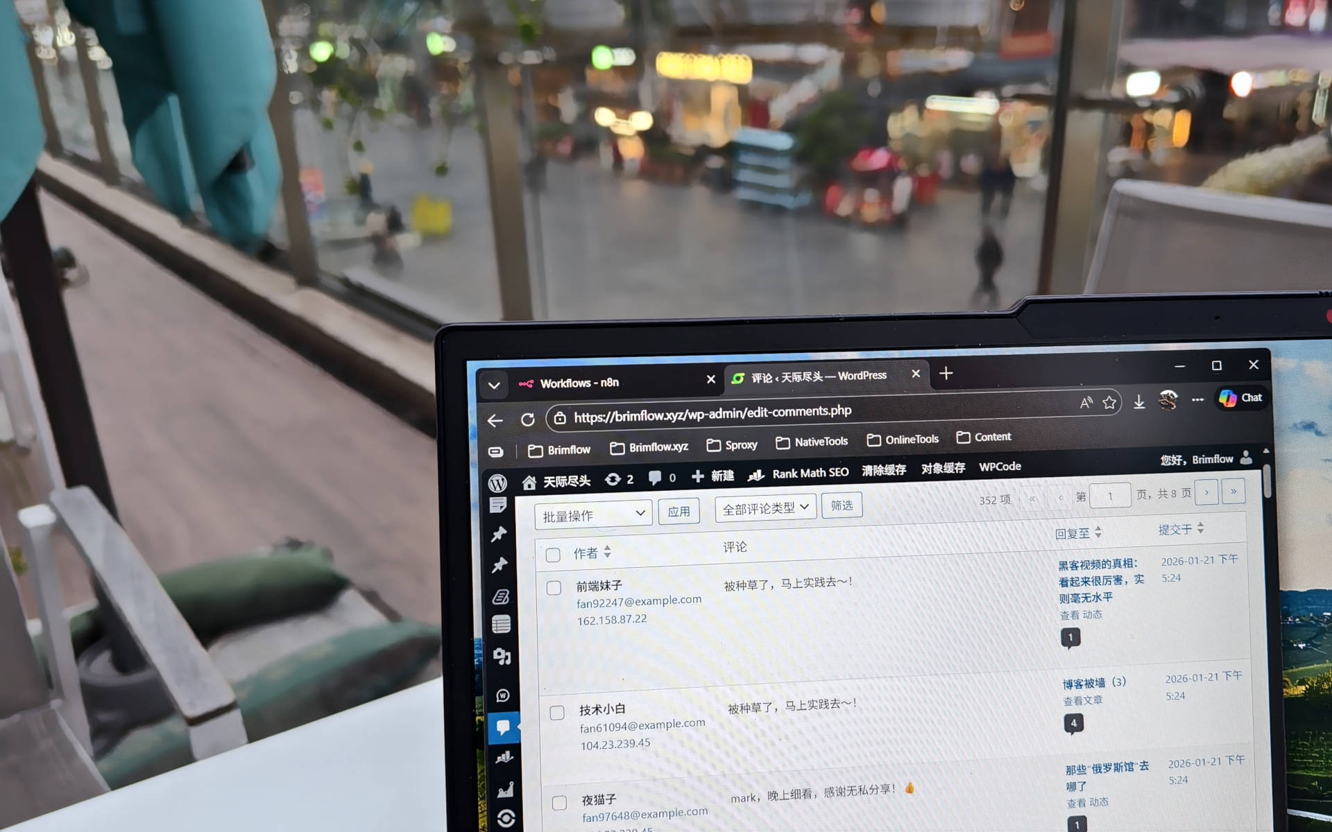 动态 天际尽头 | Brimflow 的个人博客