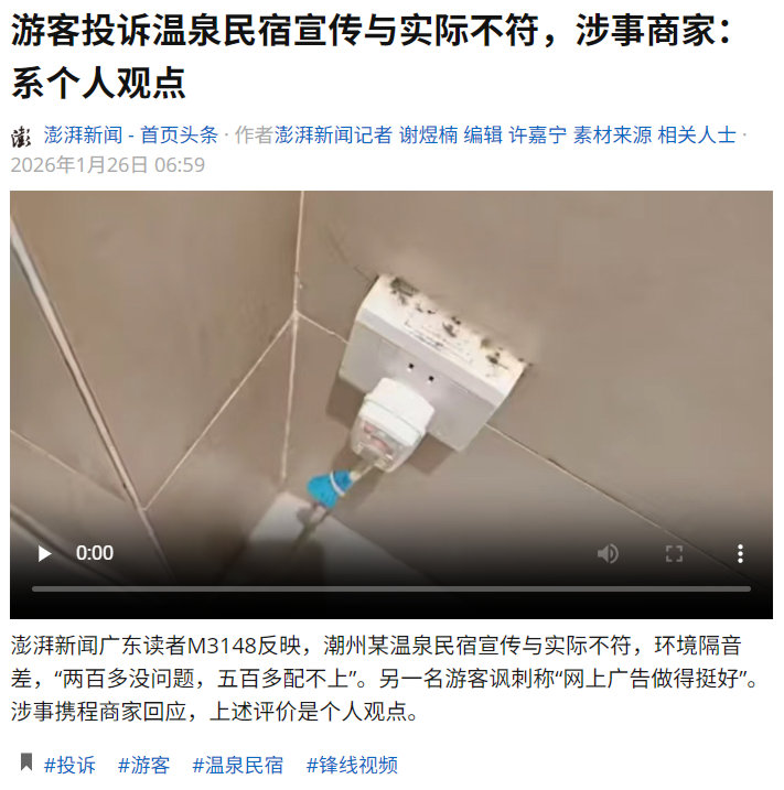 动态 天际尽头 | Brimflow 的个人博客