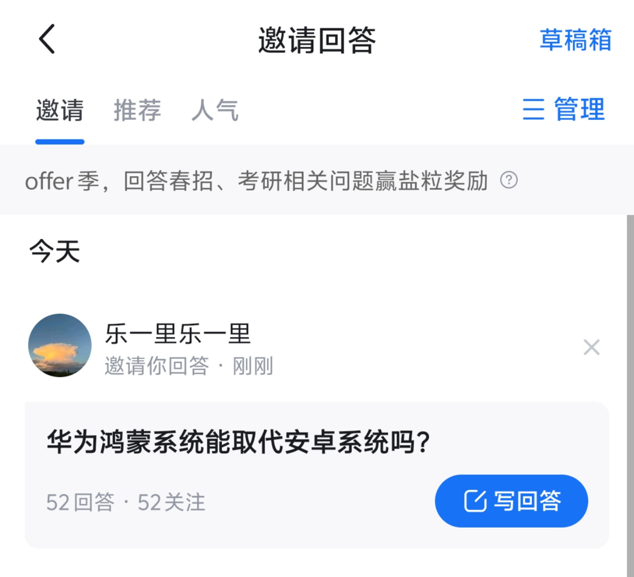 天际尽头 | Brimflow 的个人博客