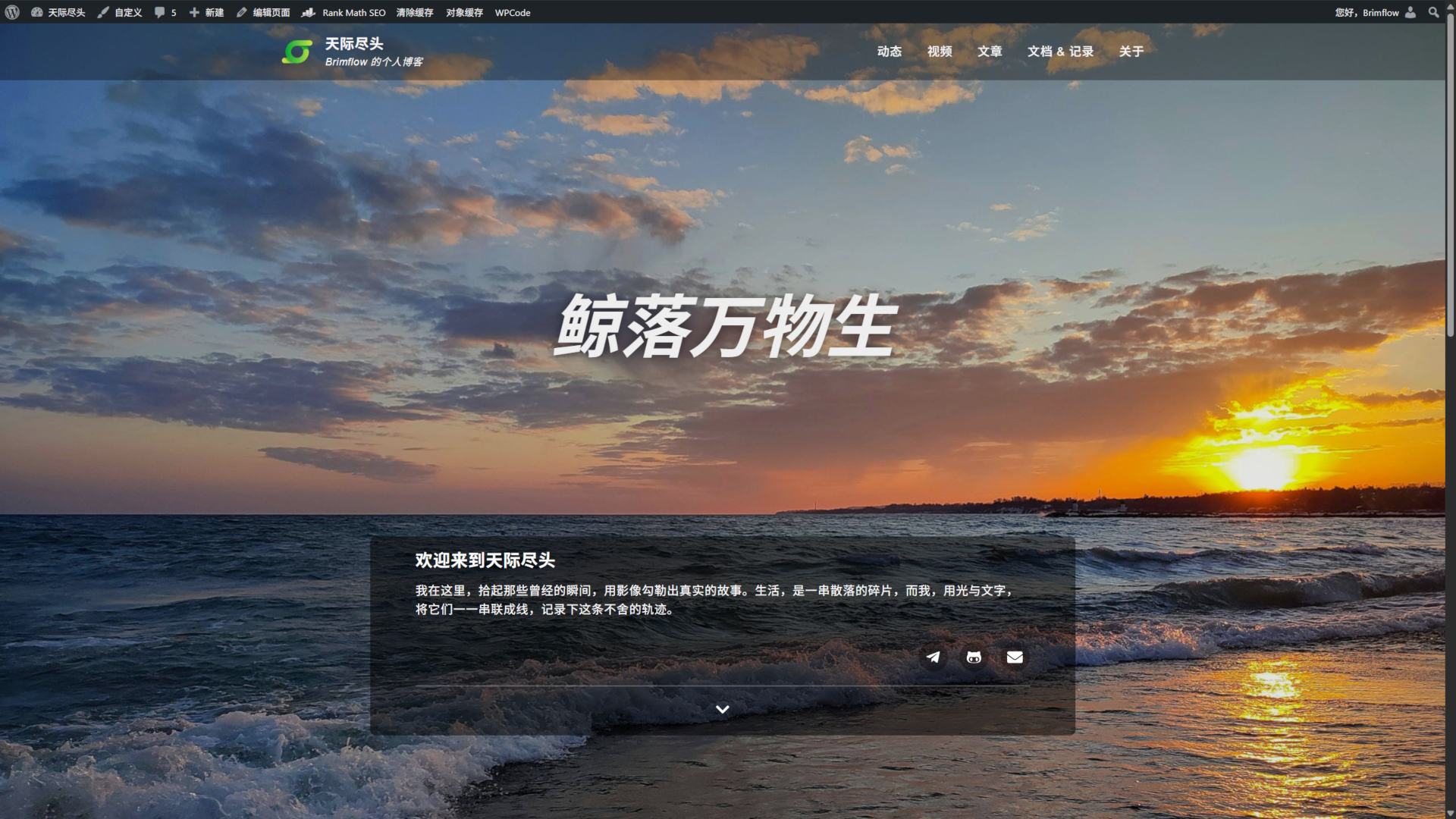 个人数据中心(第一阶段) 个人数据中心建设实录:自托管系统、服务整合与数据掌控