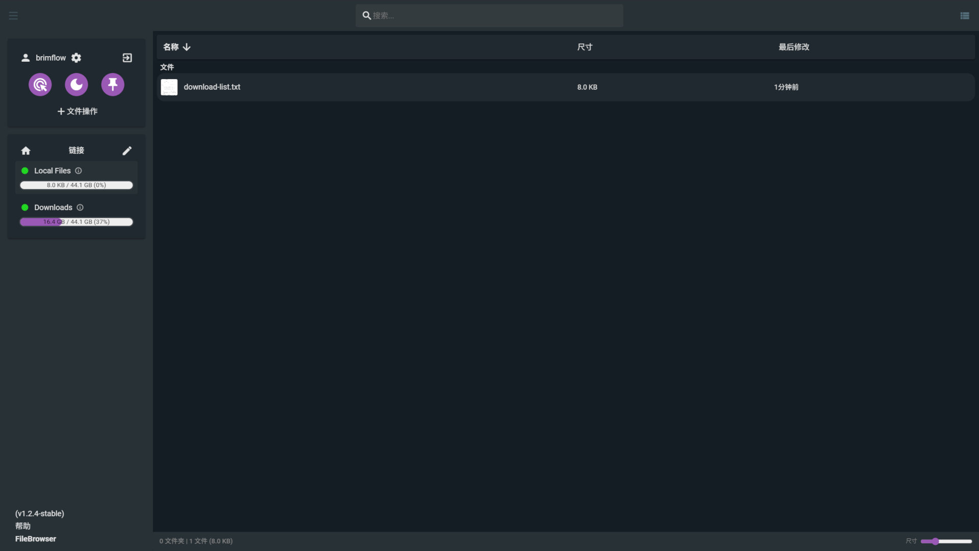 个人数据中心(第一阶段) 个人数据中心建设实录:自托管系统、服务整合与数据掌控