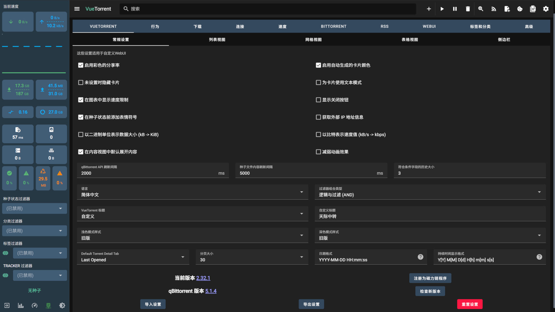 个人数据中心(第一阶段) 个人数据中心建设实录:自托管系统、服务整合与数据掌控