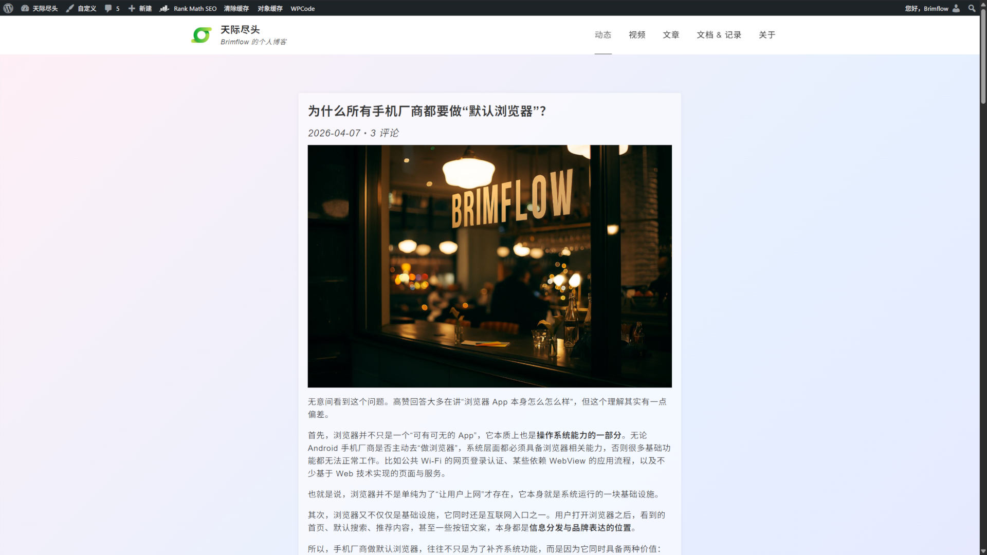 个人数据中心(第一阶段) 个人数据中心建设实录:自托管系统、服务整合与数据掌控