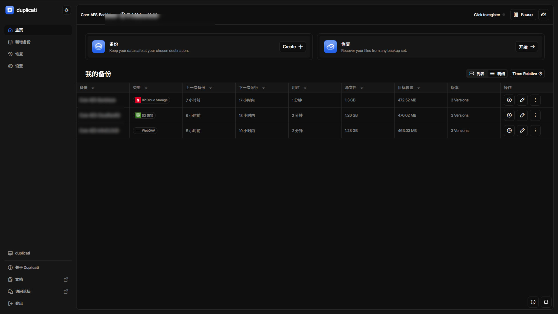 个人数据中心(第一阶段) 个人数据中心建设实录:自托管系统、服务整合与数据掌控