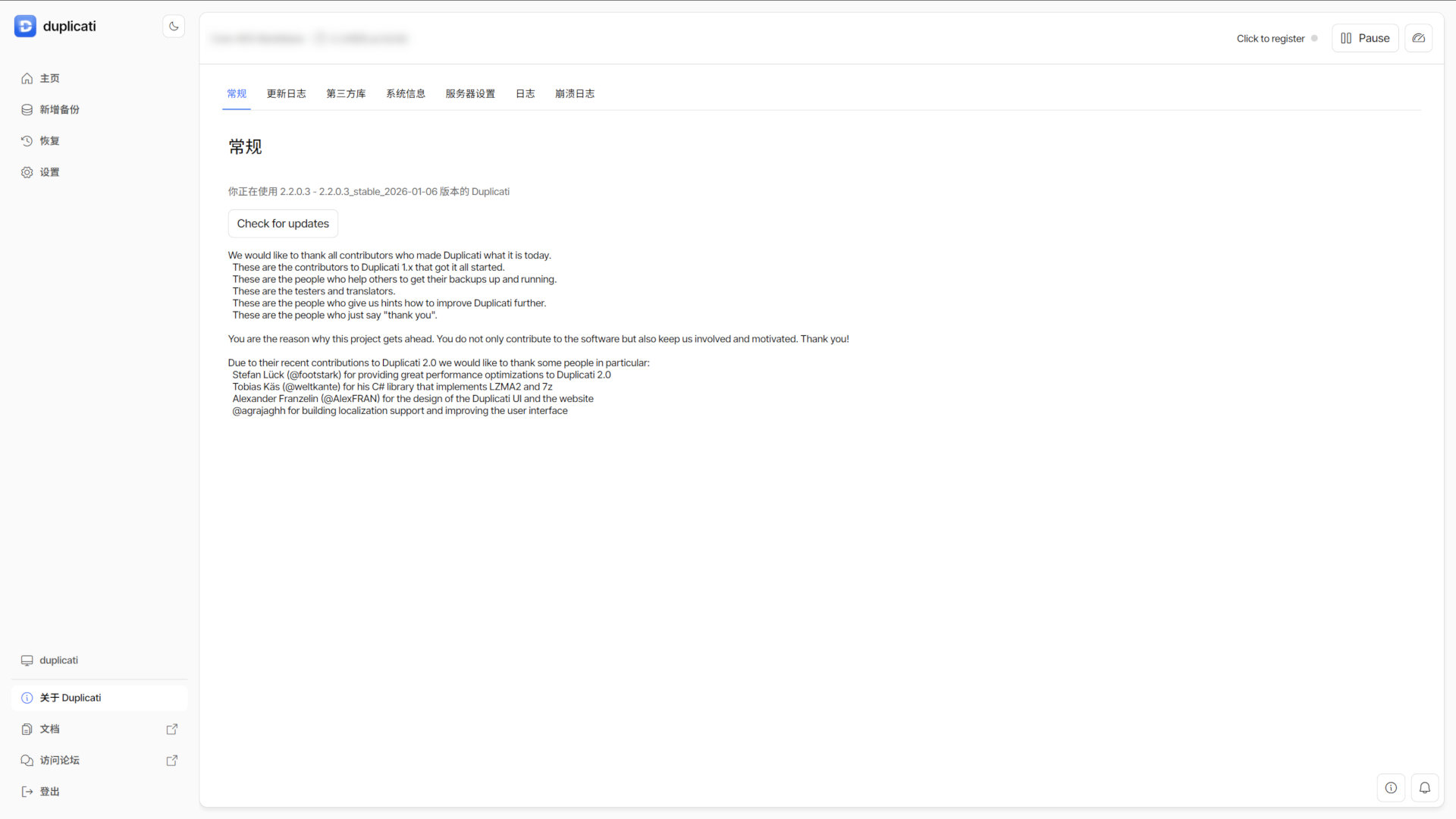 个人数据中心(第一阶段) 个人数据中心建设实录:自托管系统、服务整合与数据掌控