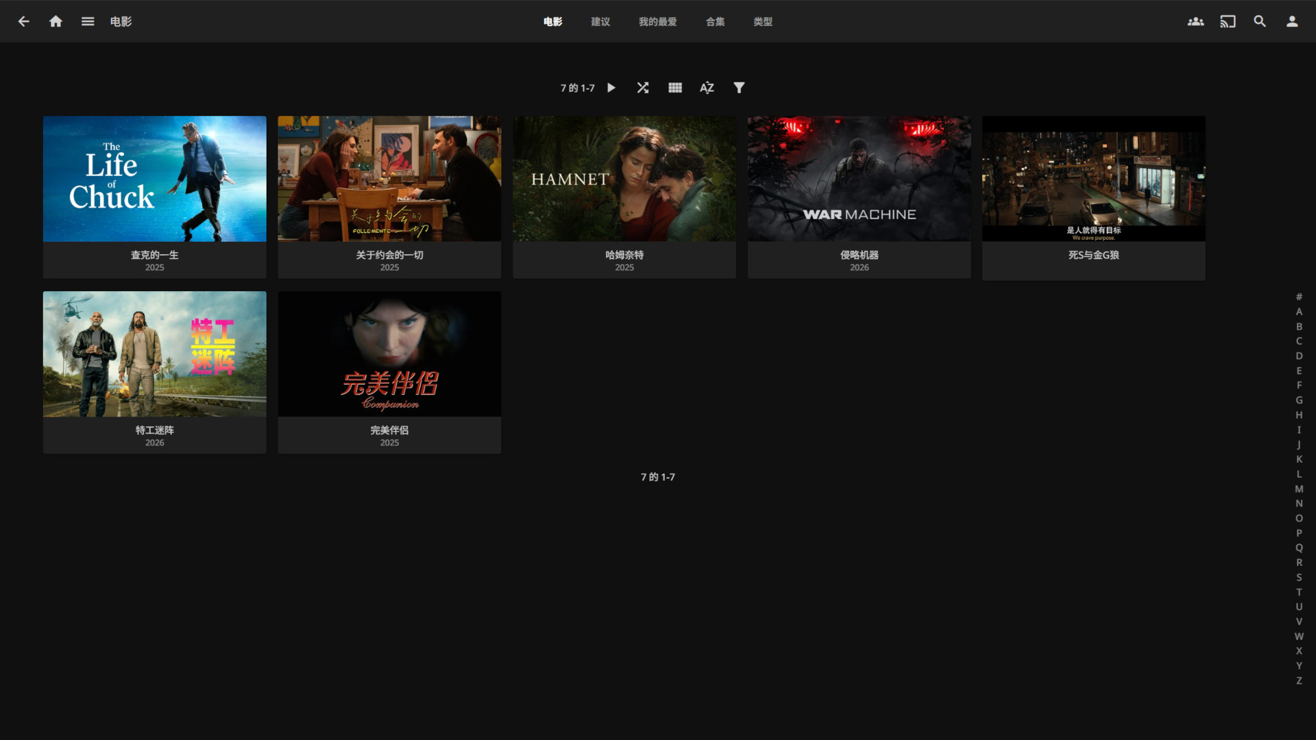 个人数据中心(第一阶段) 个人数据中心建设实录:自托管系统、服务整合与数据掌控