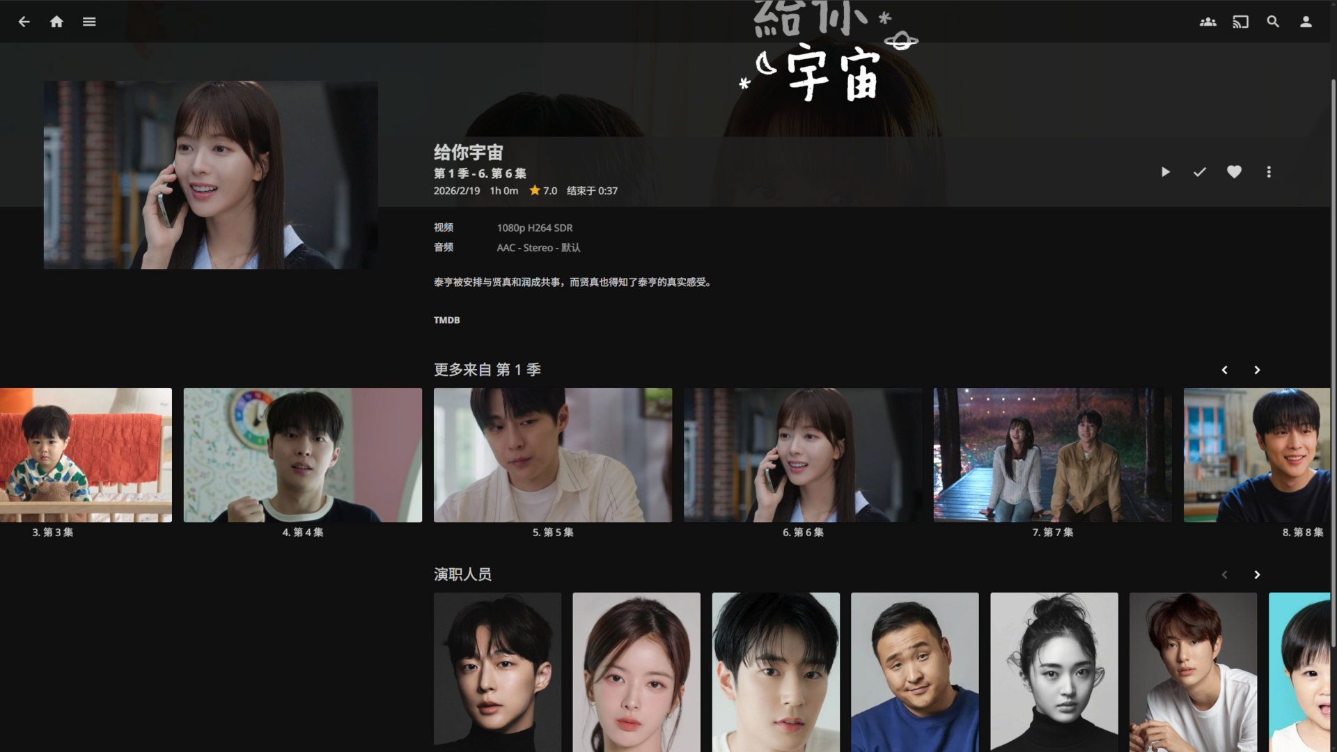 个人数据中心(第一阶段) 个人数据中心建设实录:自托管系统、服务整合与数据掌控