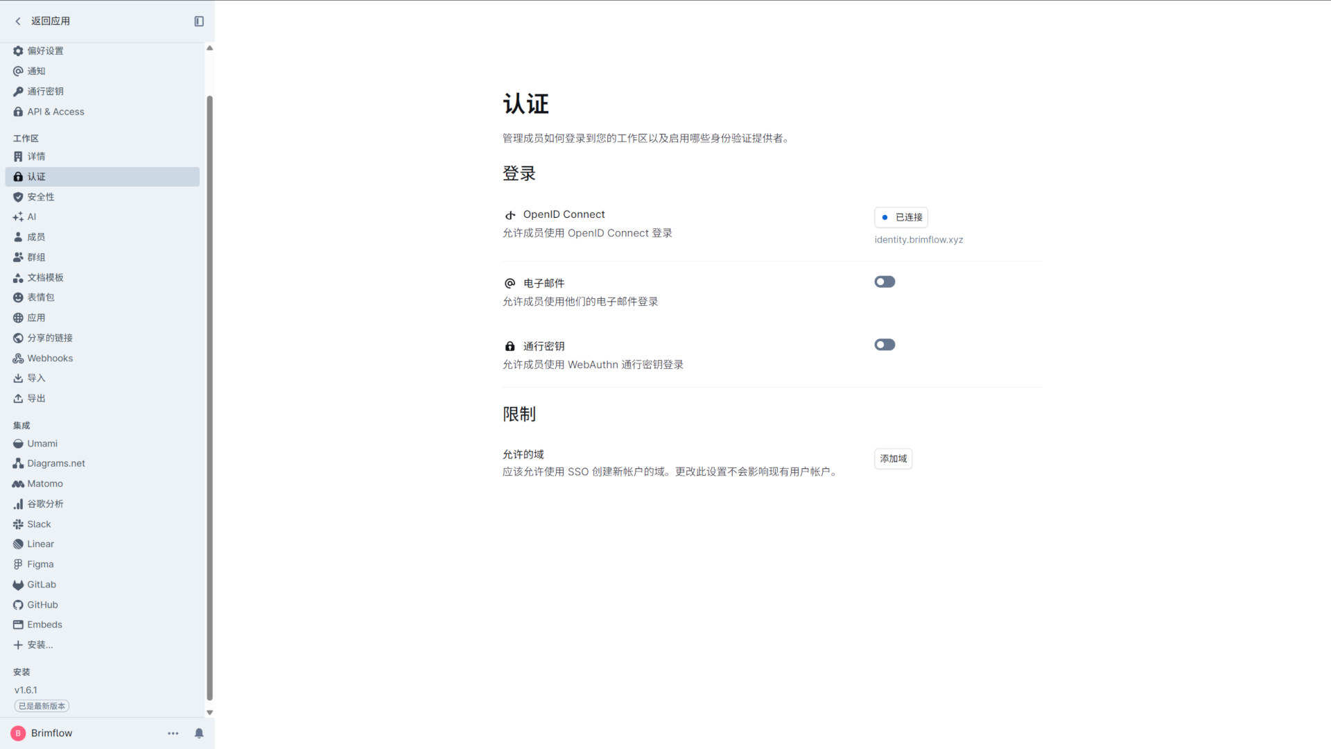 个人数据中心(第一阶段) 个人数据中心建设实录:自托管系统、服务整合与数据掌控