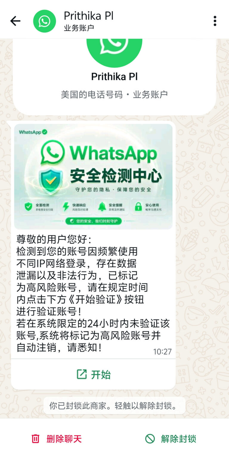 骗子就在“中心”：大厂黑话，怎么就成了诈骗犯的心理武器？