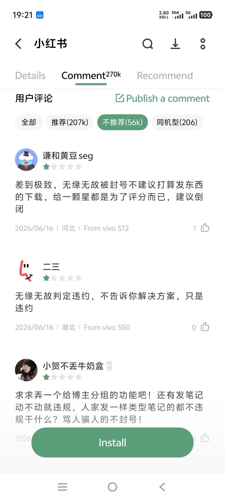 这里还是一片净土