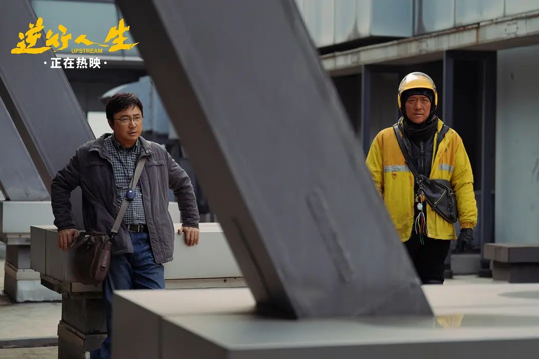 电影《逆行人生》剧照：主角高志垒中年失业后转型送外卖，高强度体力劳动引发身体机能挑战