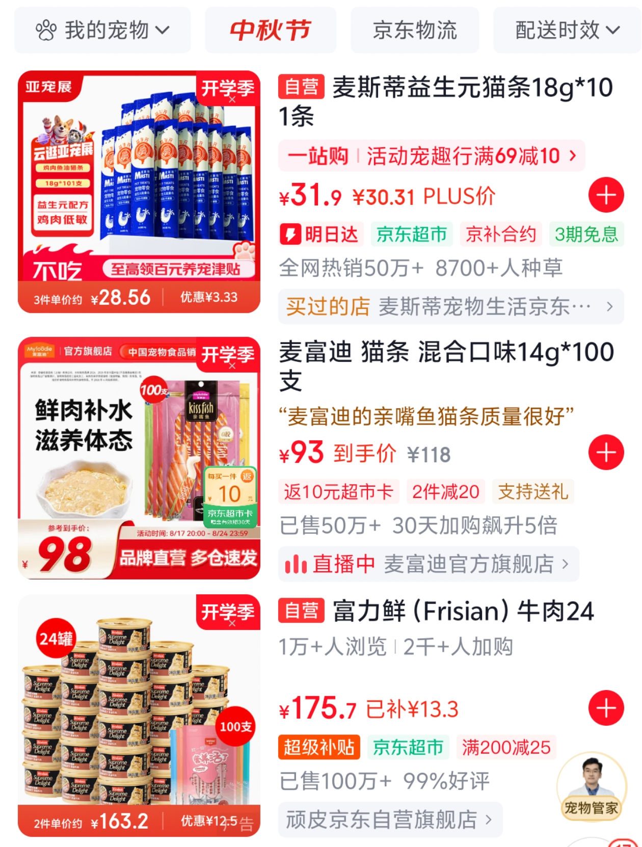 天际尽头 | Brimflow 的个人博客